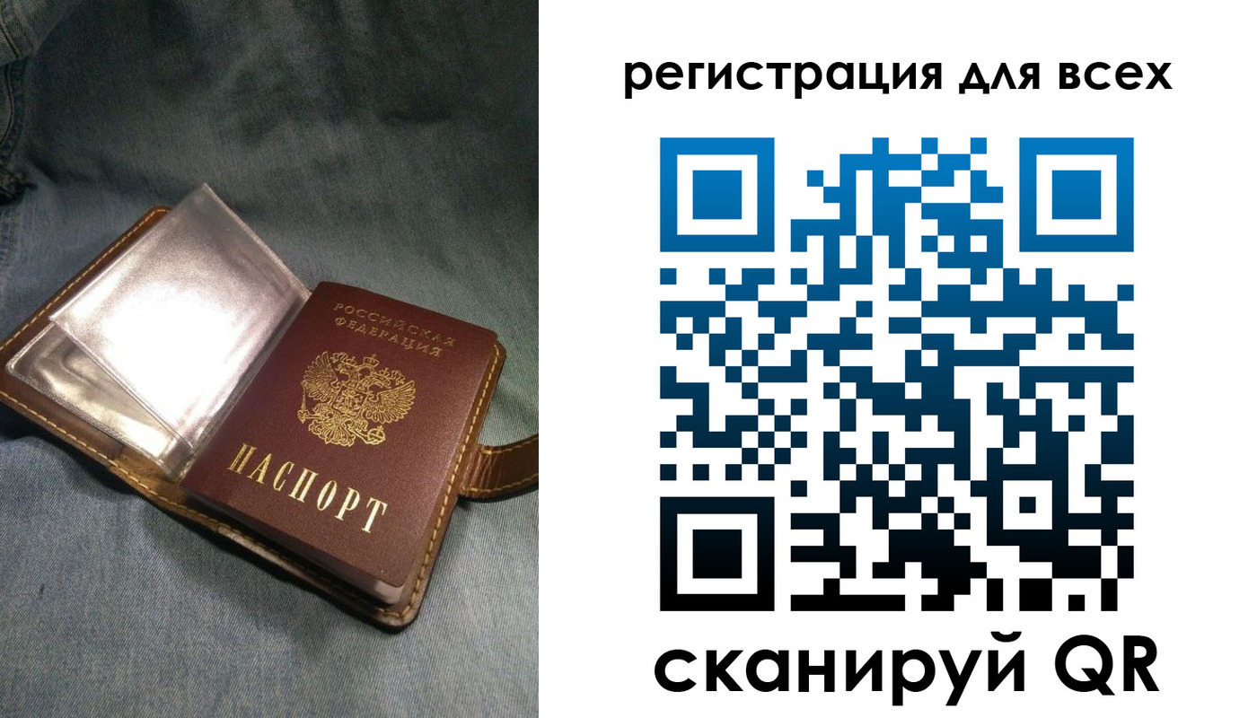 прописка гарантия в ЕАО