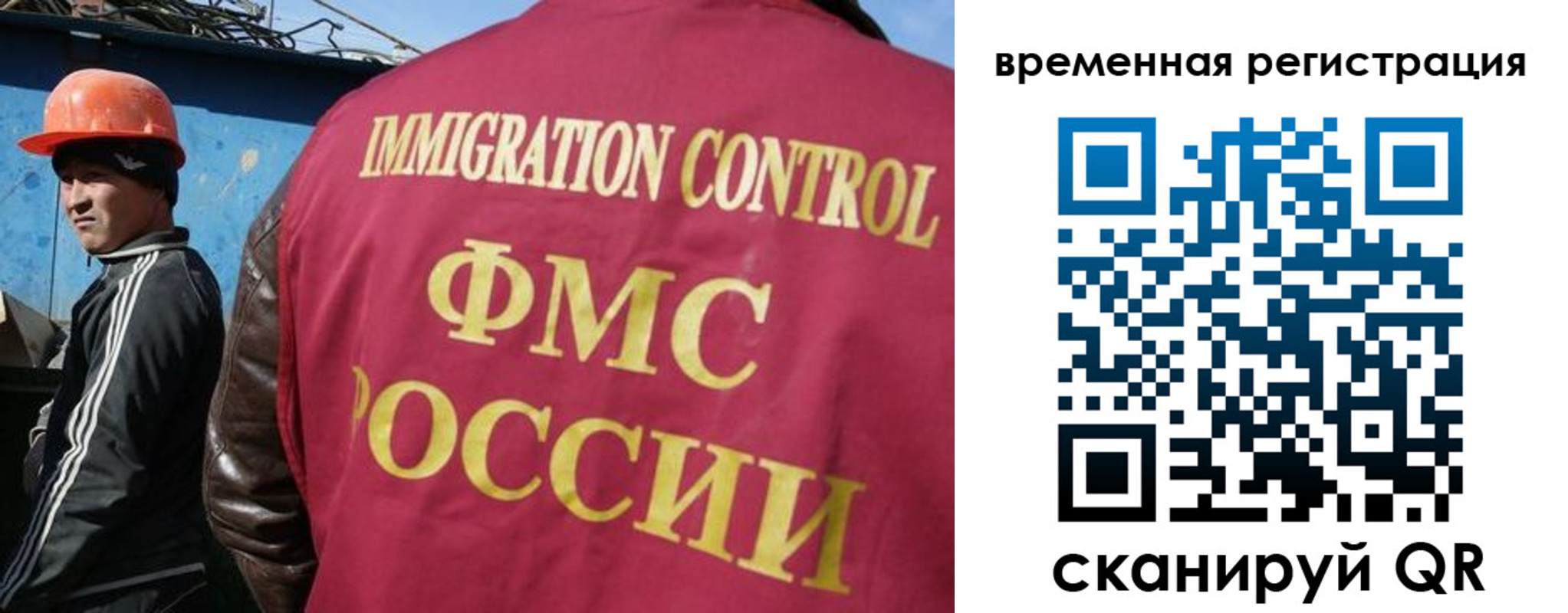 регистрация для школы в ЕАО